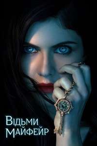 Mayfair Witches - Posters