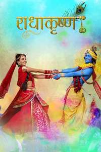 RadhaKrishn - Posters