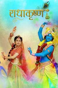 RadhaKrishn - Posters