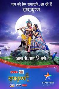 RadhaKrishn - Posters