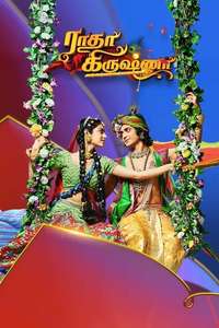 RadhaKrishn - Posters
