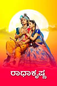RadhaKrishn - Posters