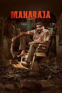 Maharaja - Posters