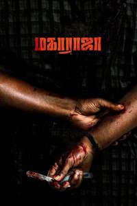 Maharaja - Posters