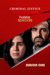 Criminal Justice: Behind Closed Doors - Posters