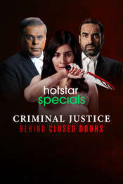 Criminal Justice: Behind Closed Doors Season 1