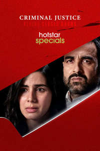 Criminal Justice: Behind Closed Doors - Posters
