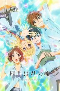 Your Lie in April - Posters