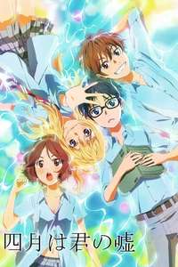 Your Lie in April - Posters