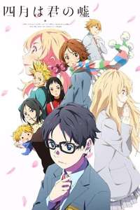 Your Lie in April - Posters
