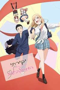 My Dress-Up Darling - Posters