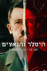 Hitler and the Nazis: Evil on Trial - Posters