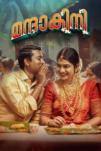 Mandakini - Posters
