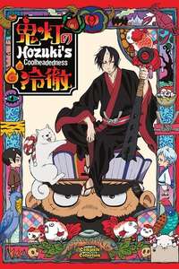 Hozuki's Coolheadedness - Posters