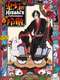 Hozuki's Coolheadedness : Season 1