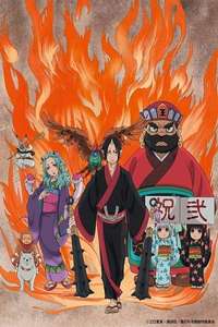 Hozuki's Coolheadedness - Posters