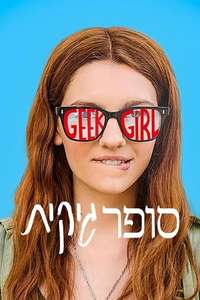 Geek Girl - Posters