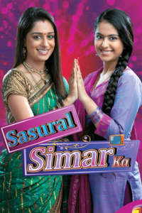 Sasural Simar Ka - Posters