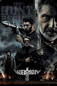 Weapon - Posters
