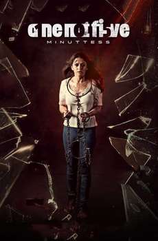 New Telugu Horror Movies List (2026)