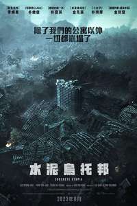 Concrete Utopia - Poster
