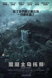 Concrete Utopia - Poster