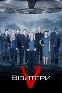 V - Posters