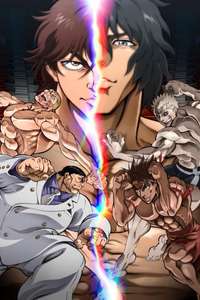 Baki Hanma VS Kengan Ashura - Poster