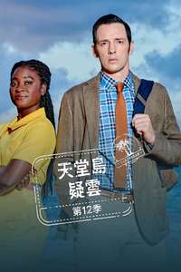 Death in Paradise - Posters