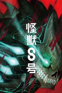 Kaiju No. 8 - Posters