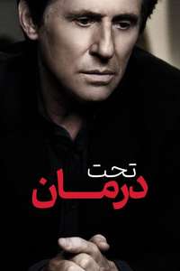 In Treatment - Poster