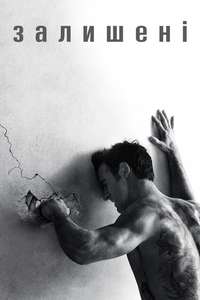 The Leftovers - Posters