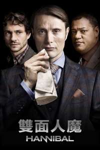 Hannibal - Poster