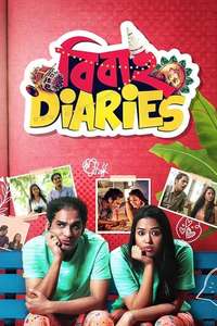 Bibaho Diaries - Posters