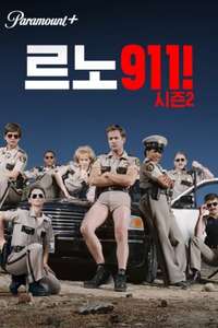 Reno 911! - Posters