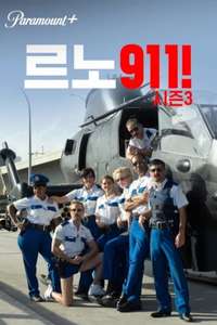 Reno 911! - Posters