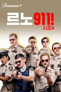 Reno 911! - Posters