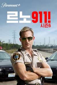 Reno 911! - Posters