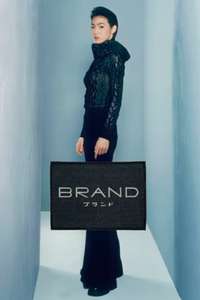 Brand - Poster
