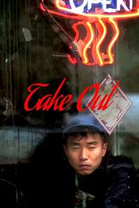 Take Out - Poster