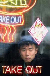 Take Out - Poster