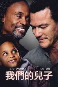 Our Son - Posters