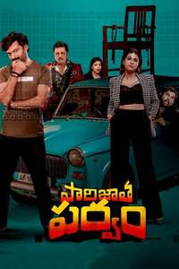 Parijatha Parvam - Poster