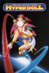 Hyper Doll - Poster