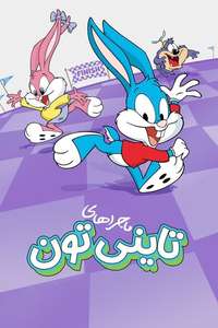 Tiny Toon Adventures - Posters