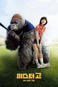 Mr. Go - Posters