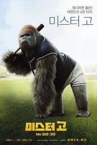 Mr. Go - Posters
