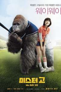 Mr. Go - Posters