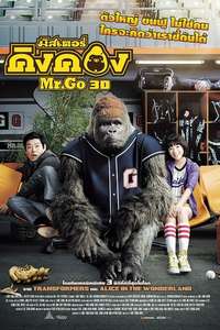 Mr. Go - Posters