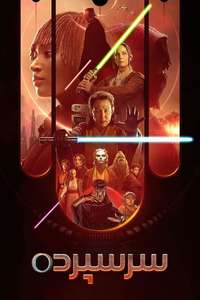 Star Wars: The Acolyte - Posters